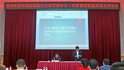 介绍卜教授.jpg