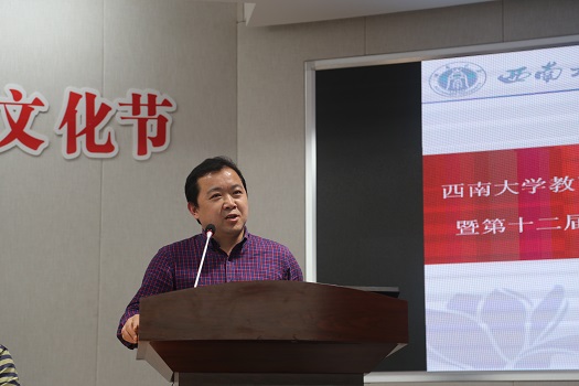 图2王正青老师.JPG