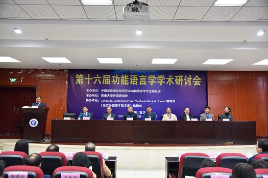 图一:大会开幕式.jpg