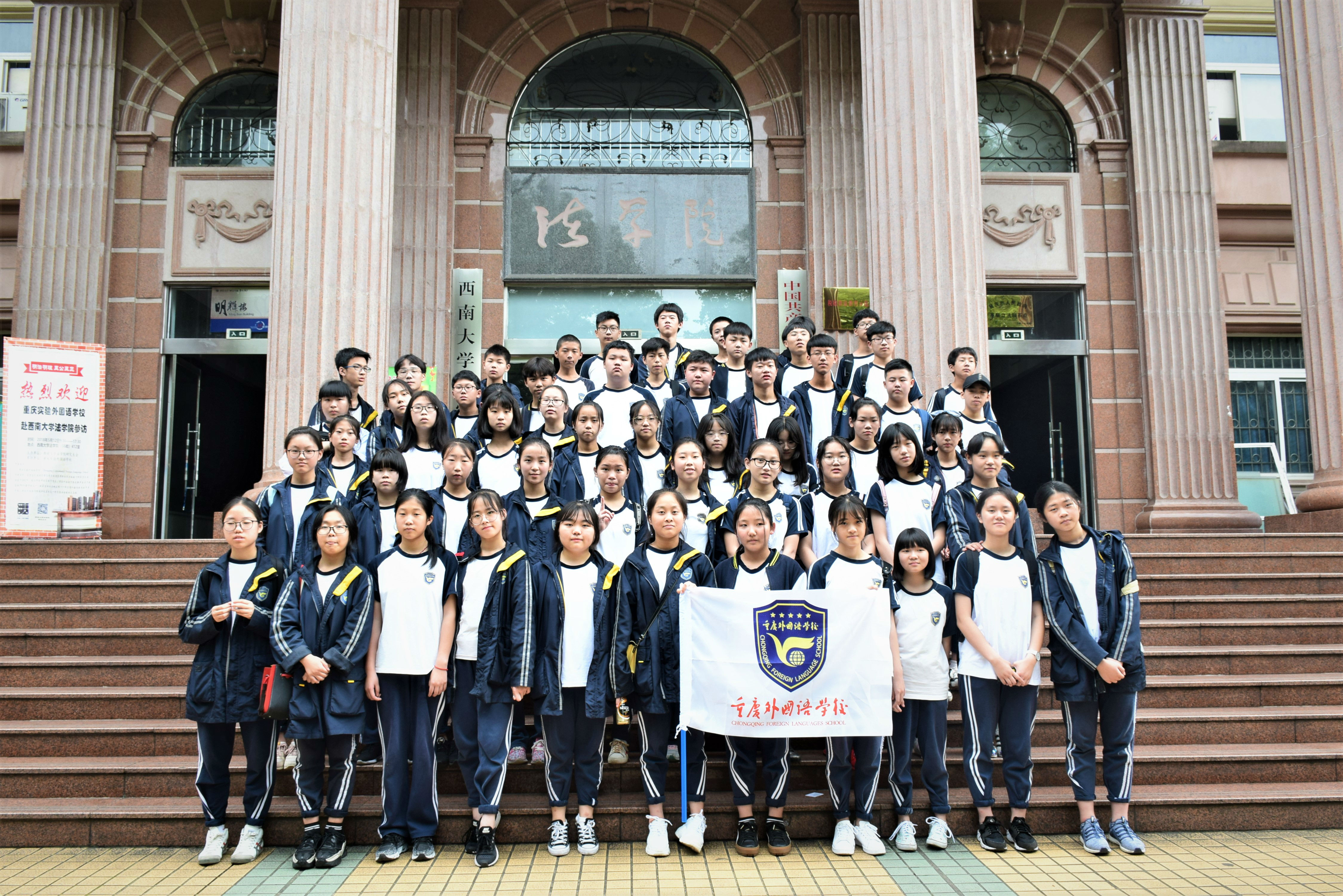 03法学院合影.JPG