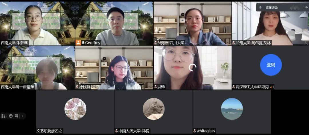 图二专题会一.jpg