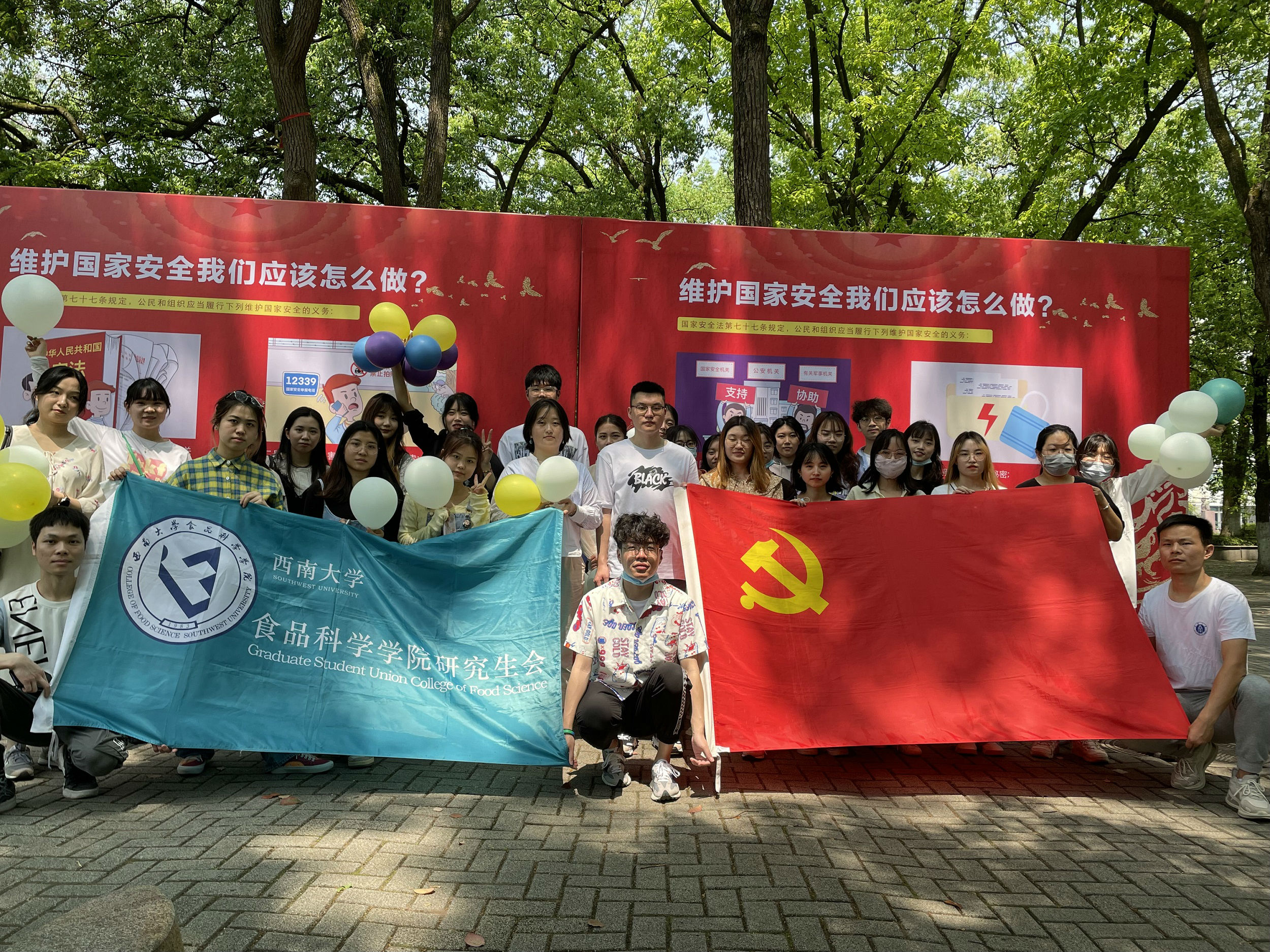 图3 合影.jpg