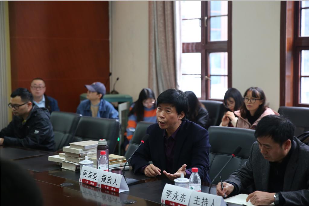 研究生跨学术沙龙 主持人_20191115084505.png