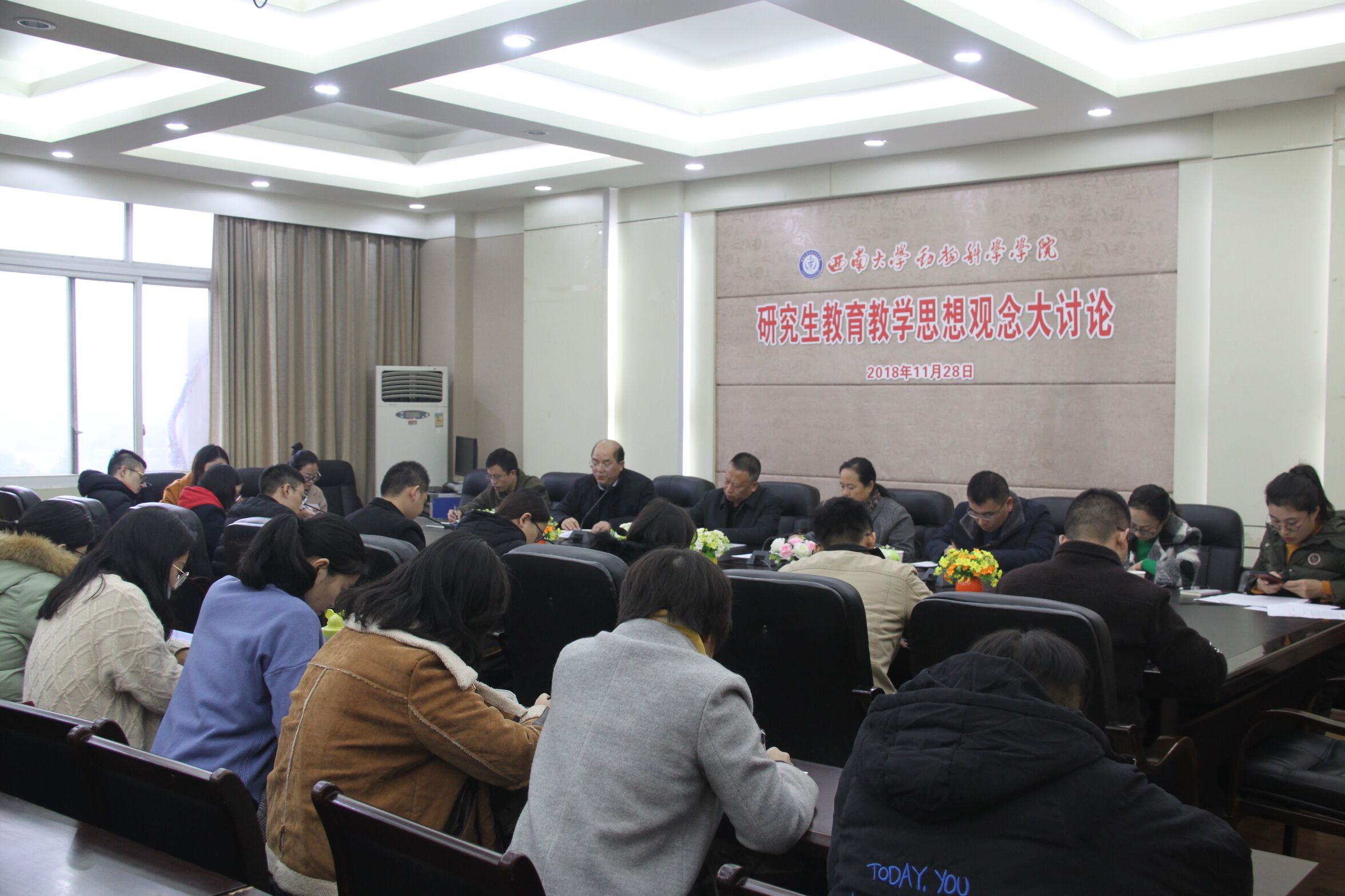 研究生教育大会2.jpg