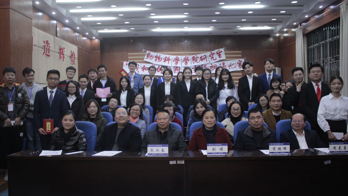全体合影留恋图四.jpg