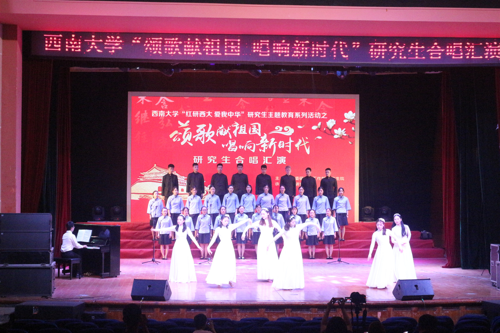 2 合唱汇演_副本.jpg