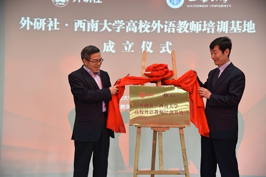 照片一“揭牌仪式”.jpg
