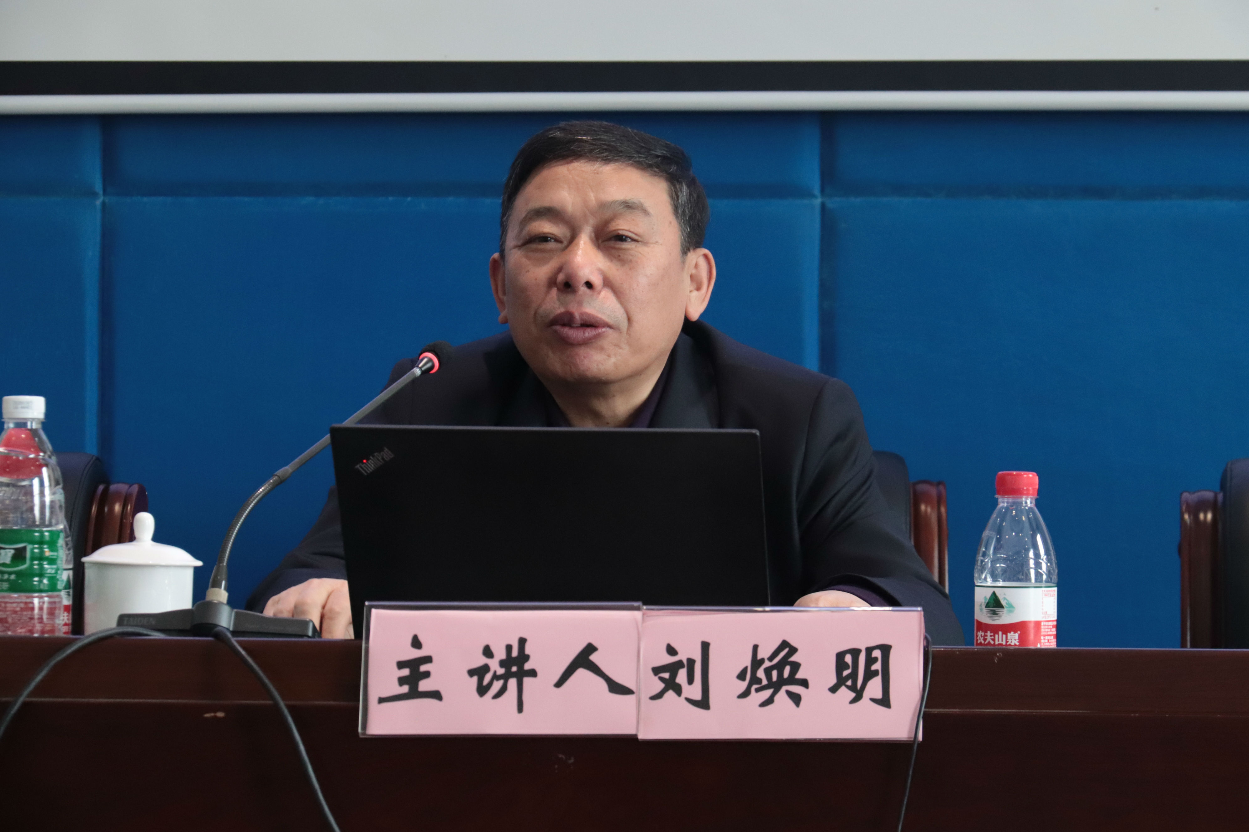 图片二:刘教授做报告.JPG