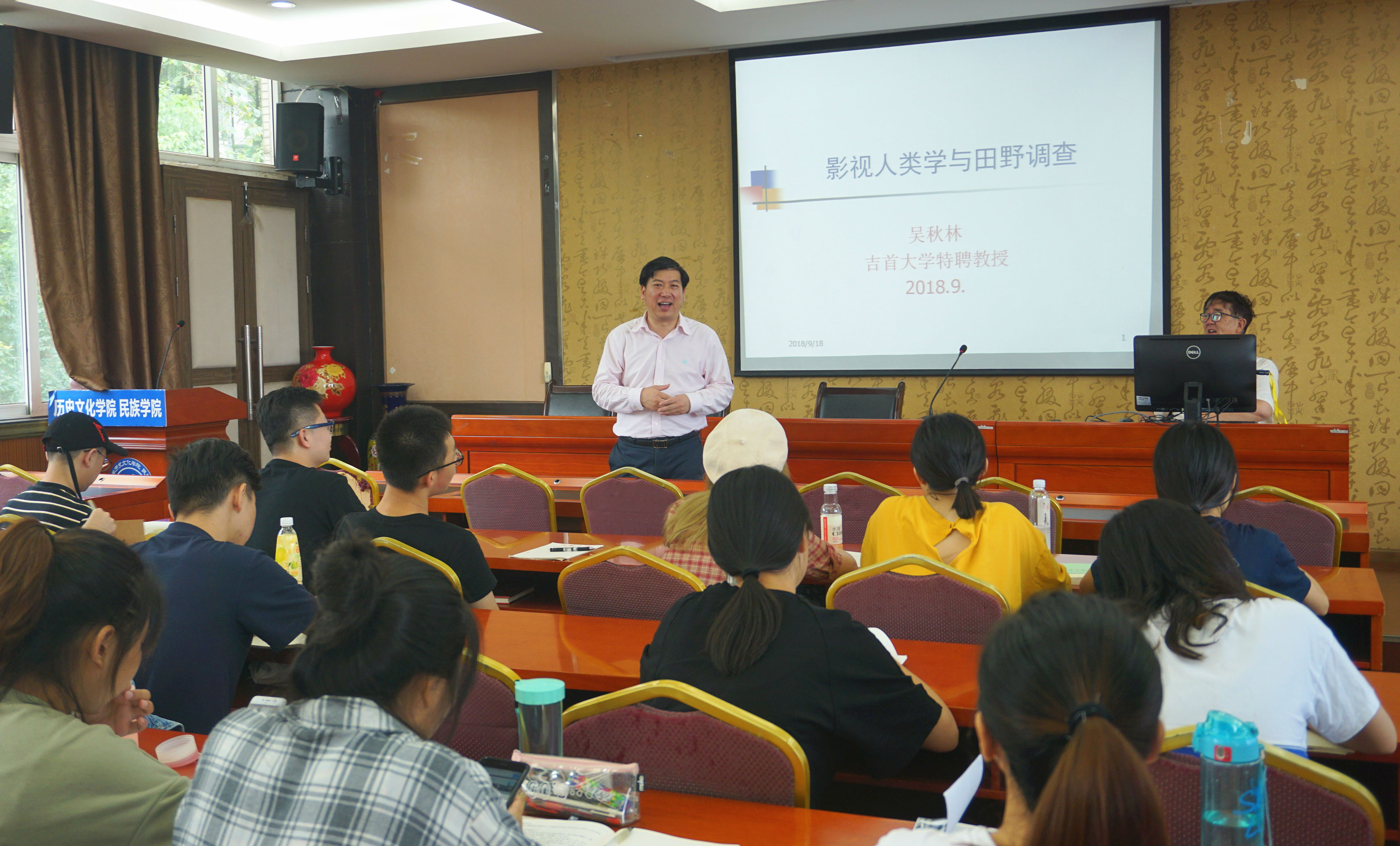 田阡老师介绍吴教授.jpg