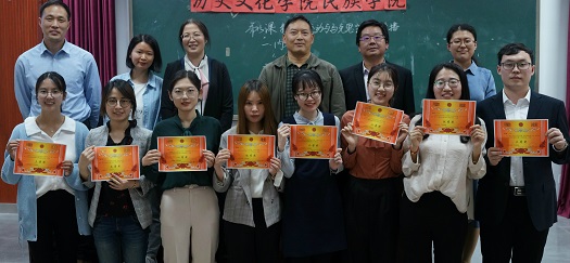 合影留念.jpg