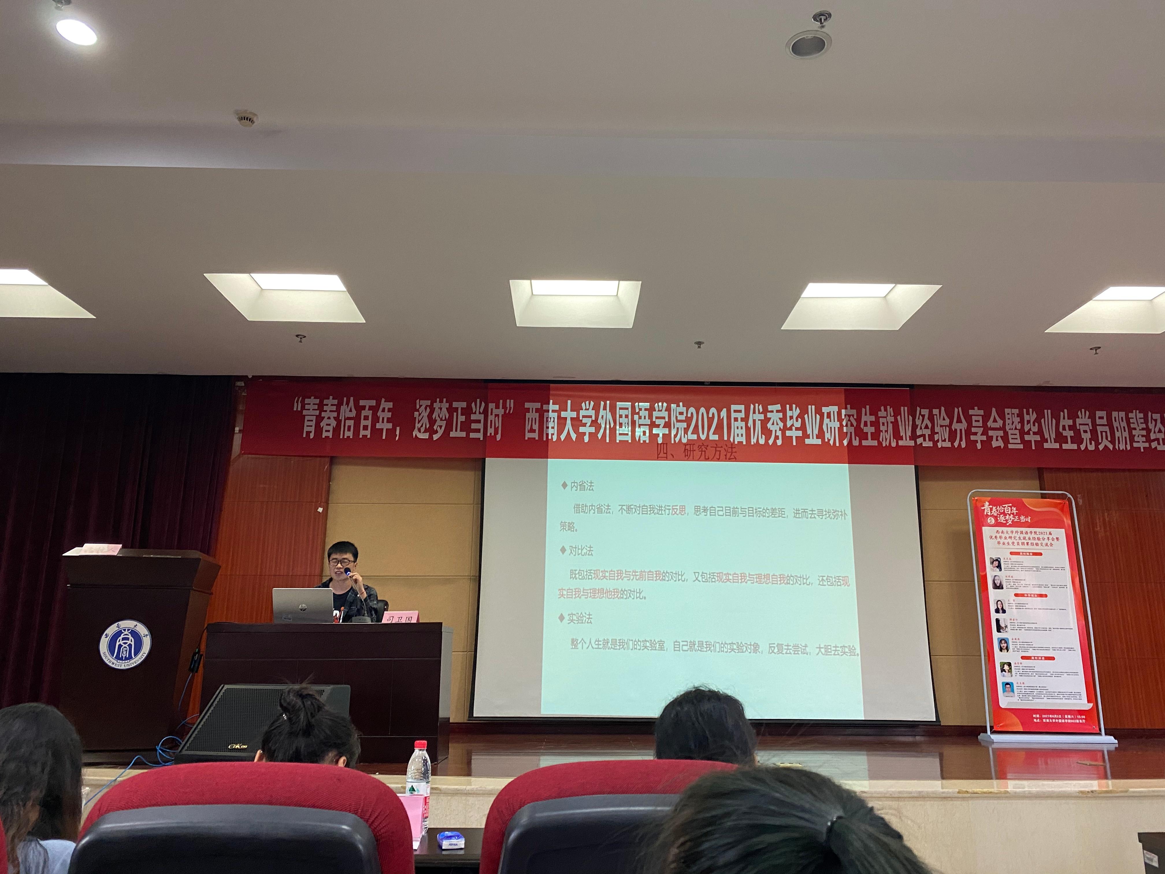 图二.jpg