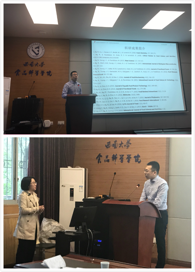 图片3:付余作报告.jpg