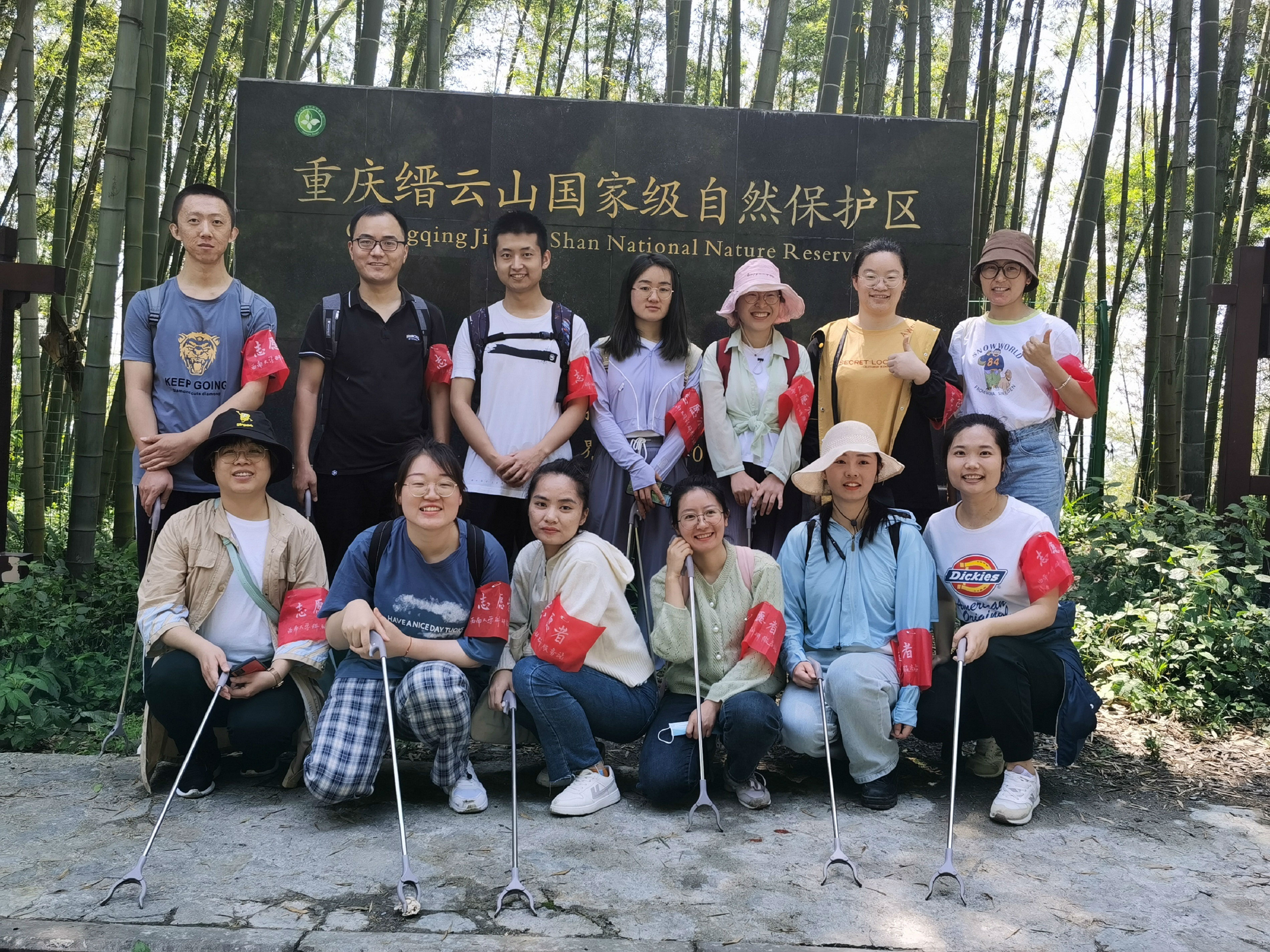 图3:志愿者们在缙云山合影留念.jpg