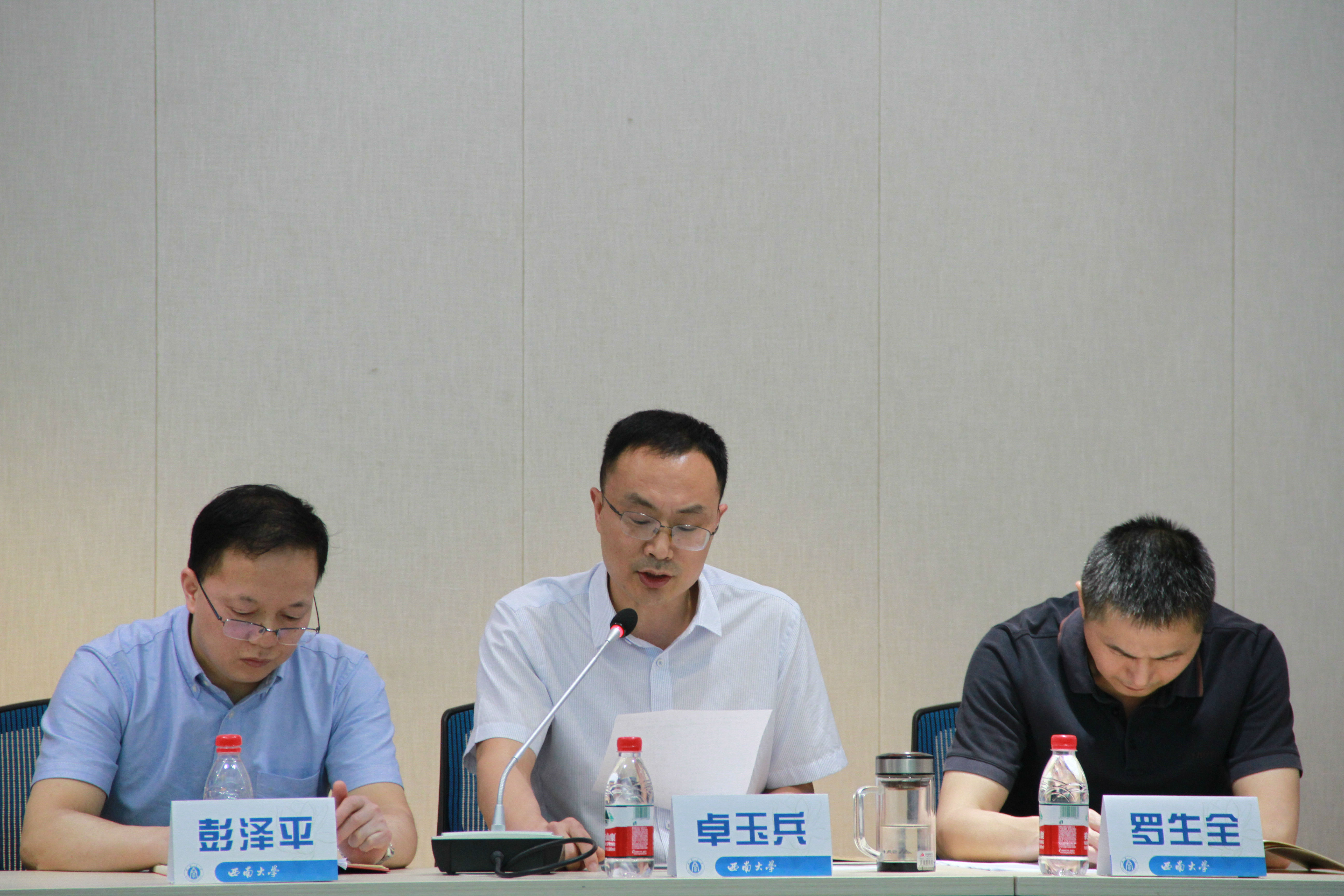 图一代表发言.JPG