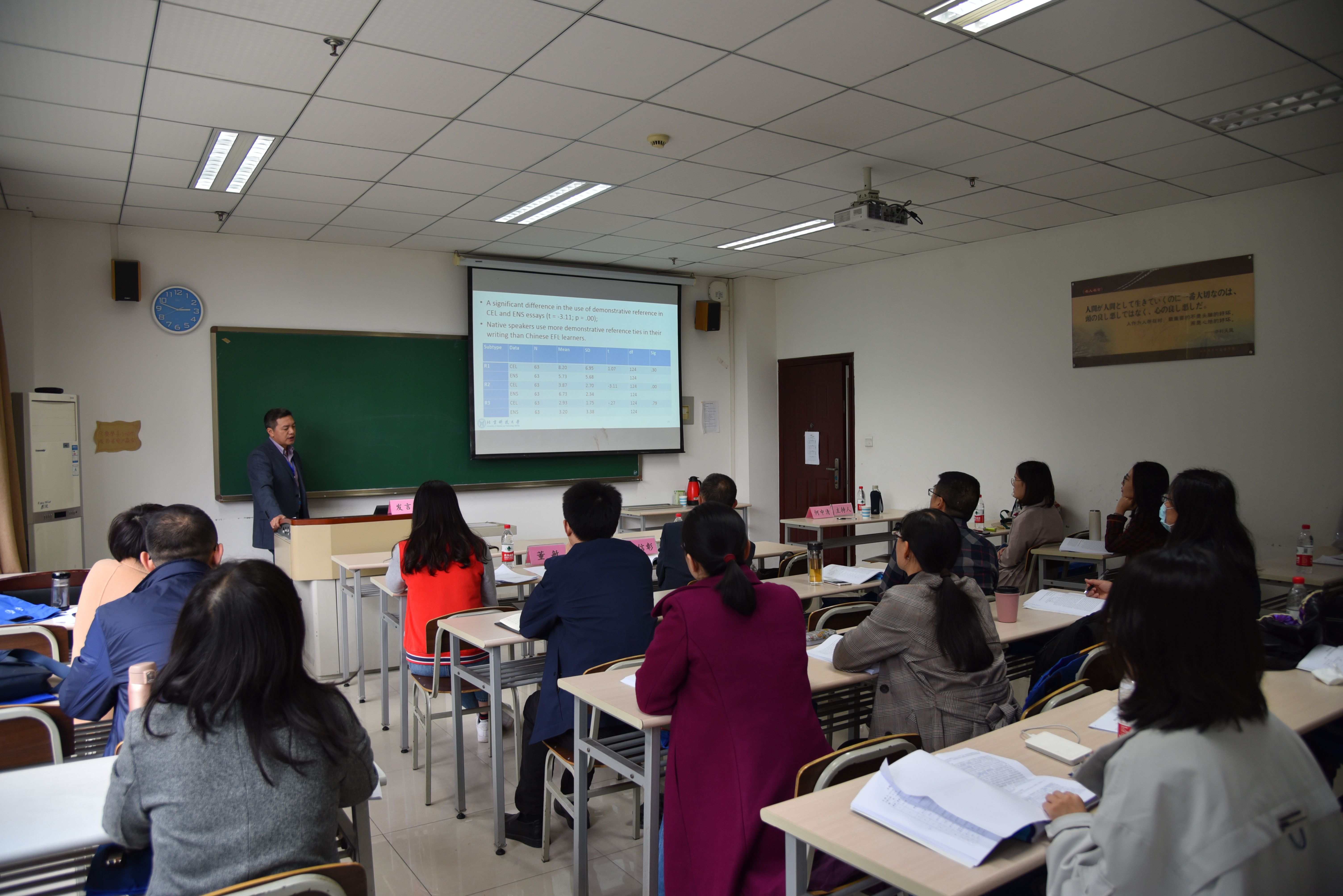 图二:主题分会场.jpg