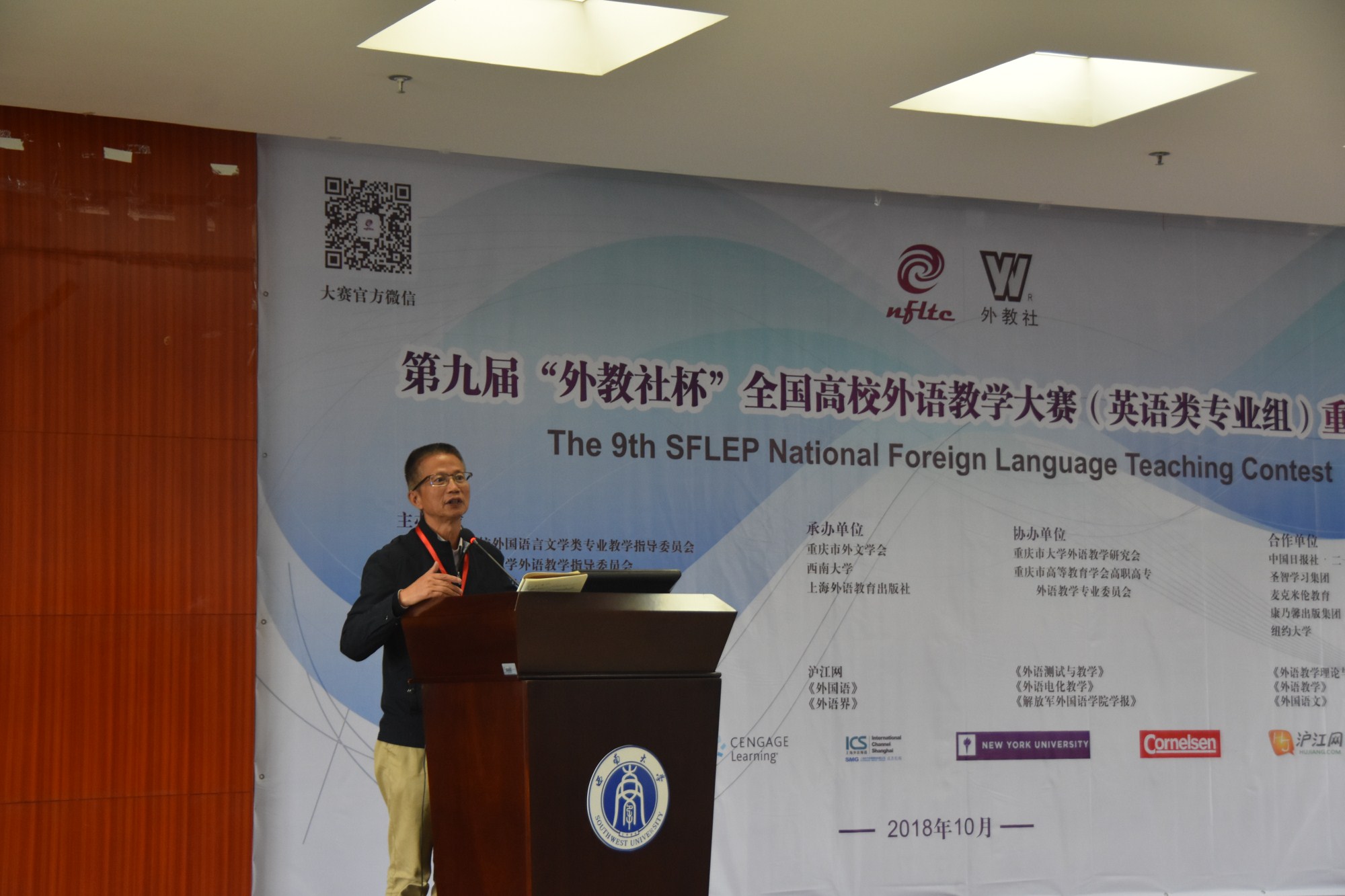 图三:余渭深教授讲话.jpg