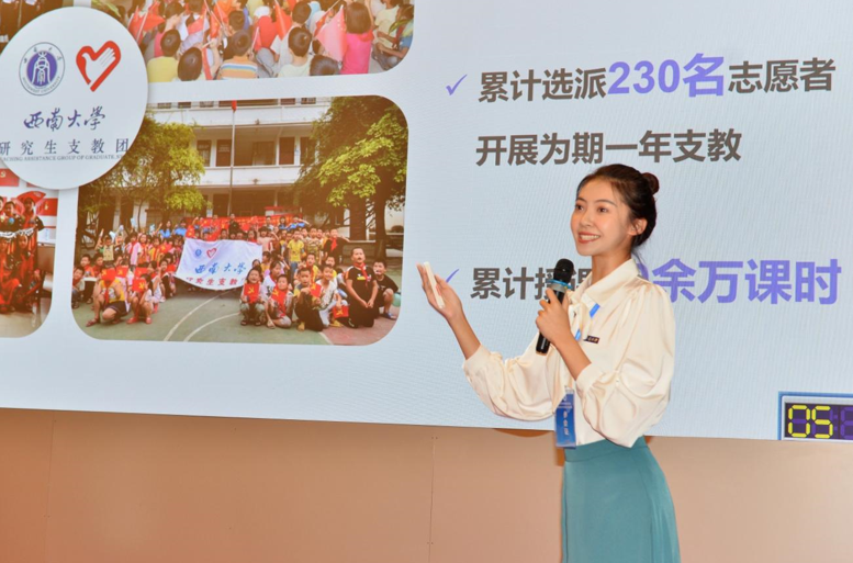 图一 刘小琳个人照片.png