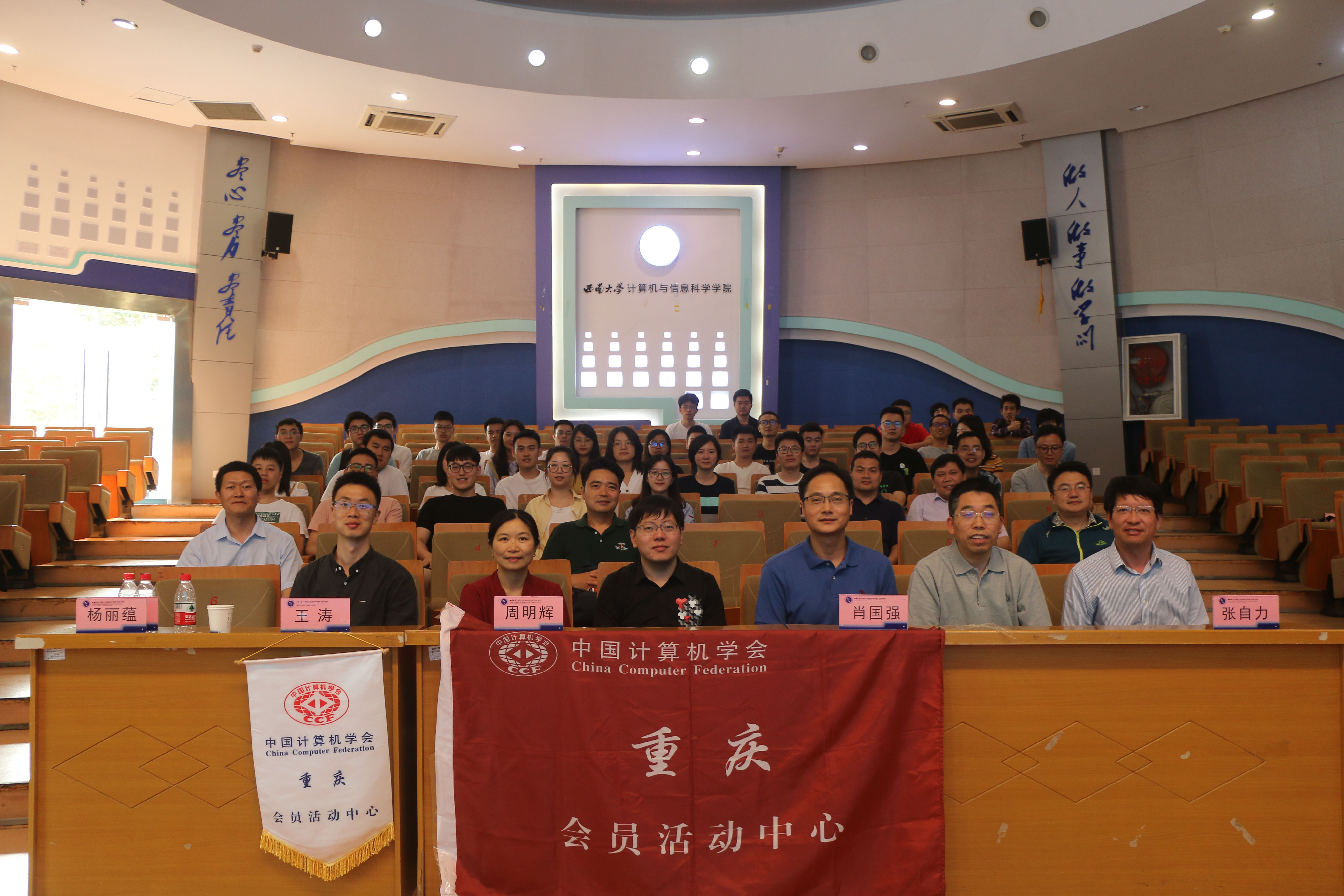 照片3-大合影.jpg