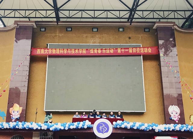 (图1:开幕式典礼领导致辞).jpg