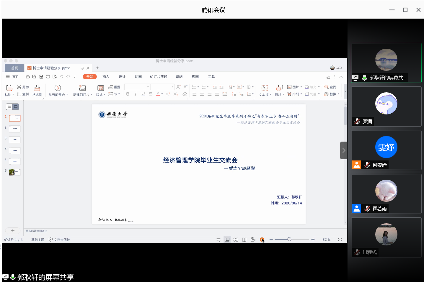 图3.png