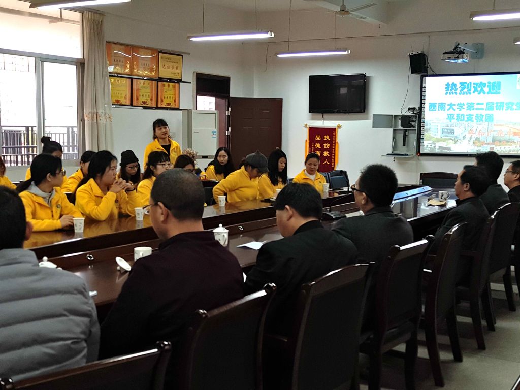2 召开欢迎会.jpg