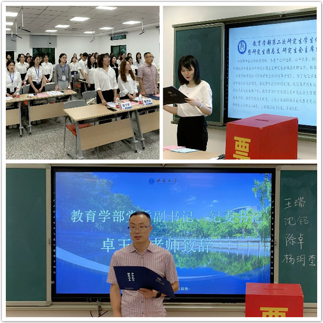 图1—会议开幕、唱国歌及老师致辞.jpg
