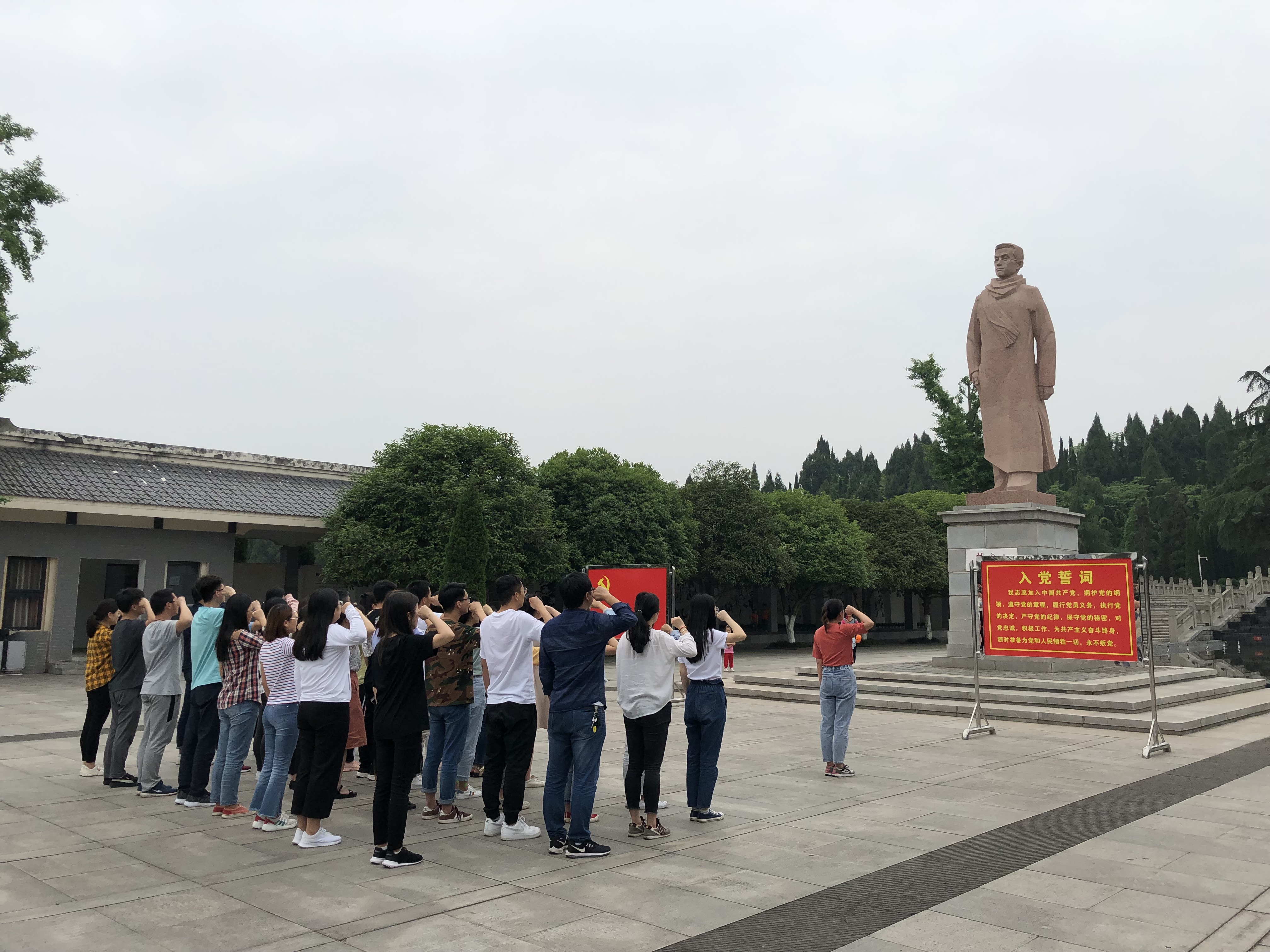 烈士陵园重温入党誓词图片二.jpg