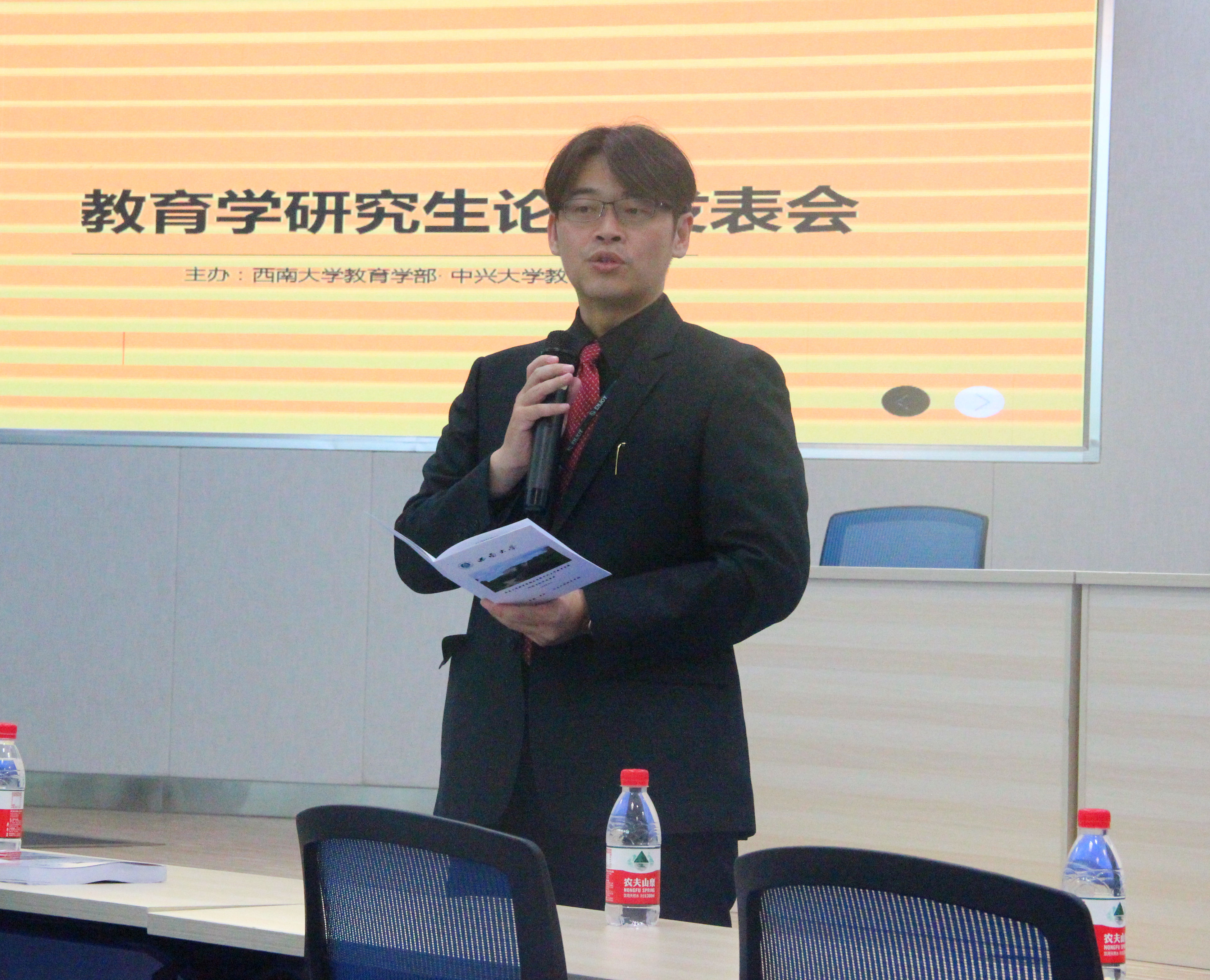 2台湾老师讲话.JPG