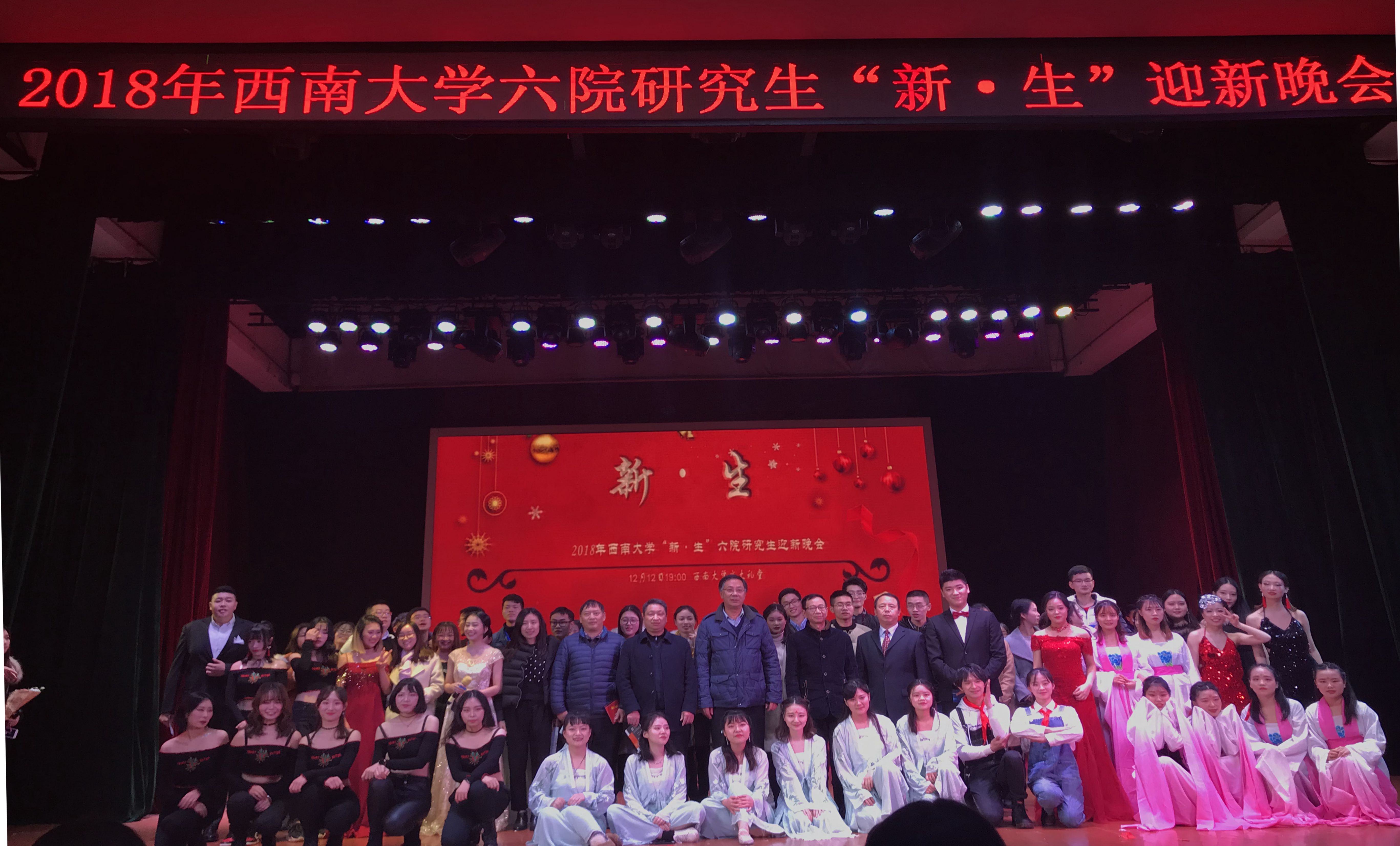 集体合照.jpg