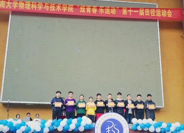(图6:闭幕式给获奖学生颁奖).jpg