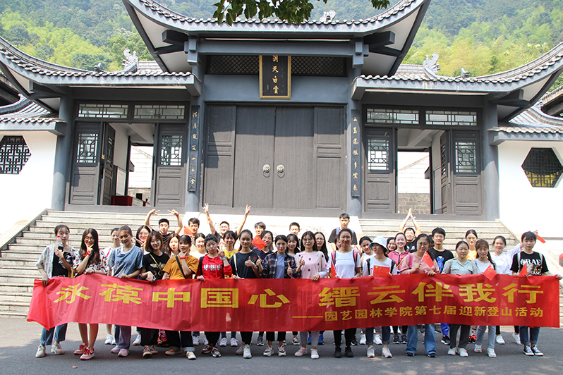 登顶合照.jpg
