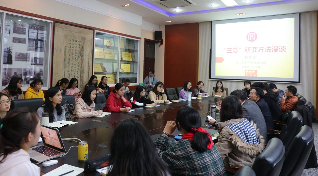 参加讲座人员.jpg