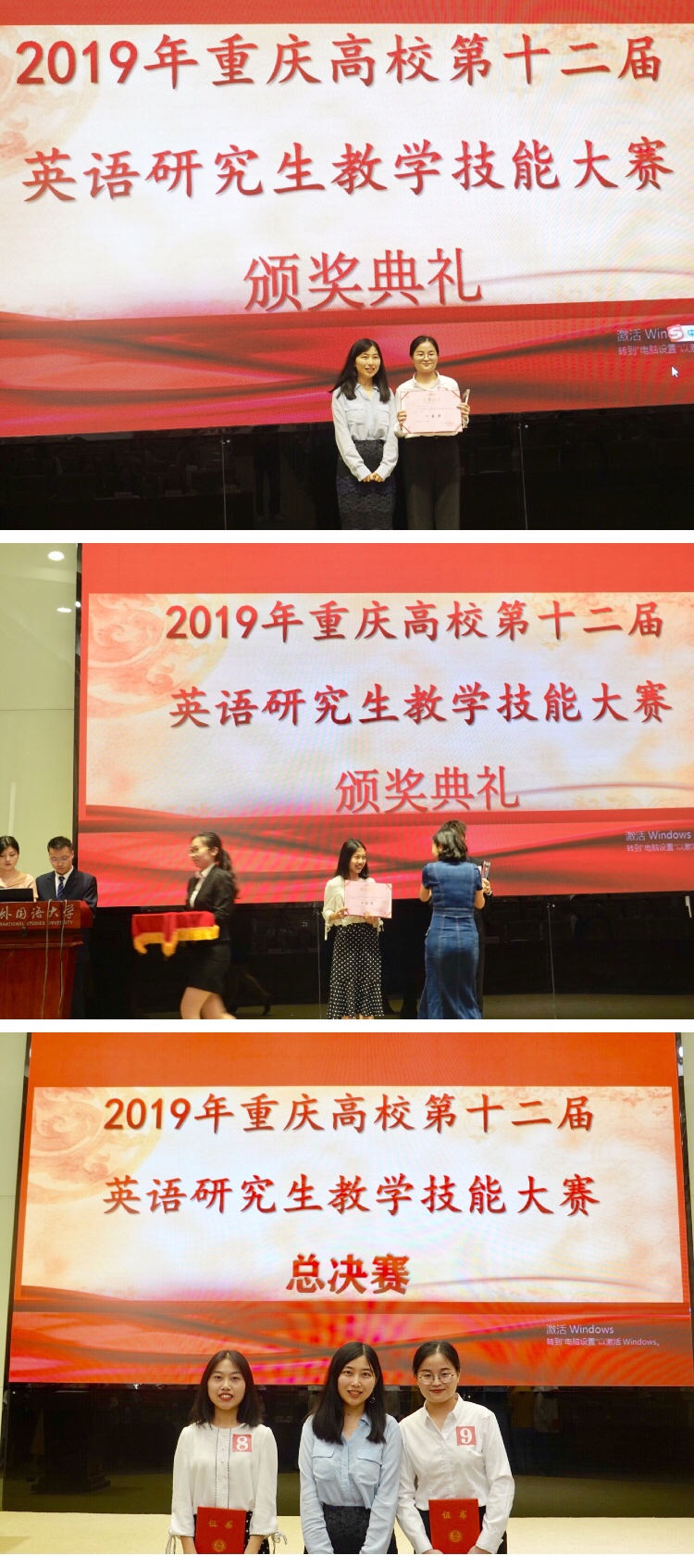 图三 颁奖.jpg
