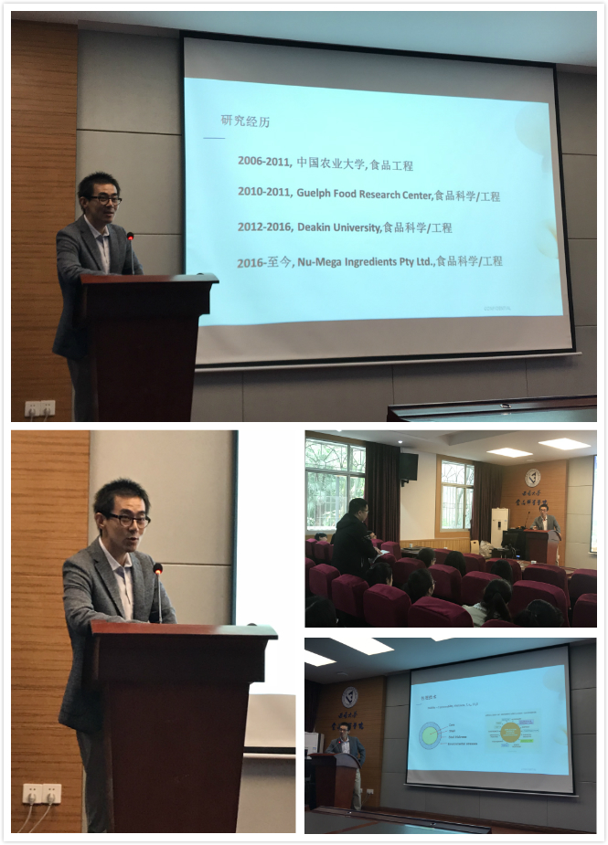 图片2:王博作报告.jpg