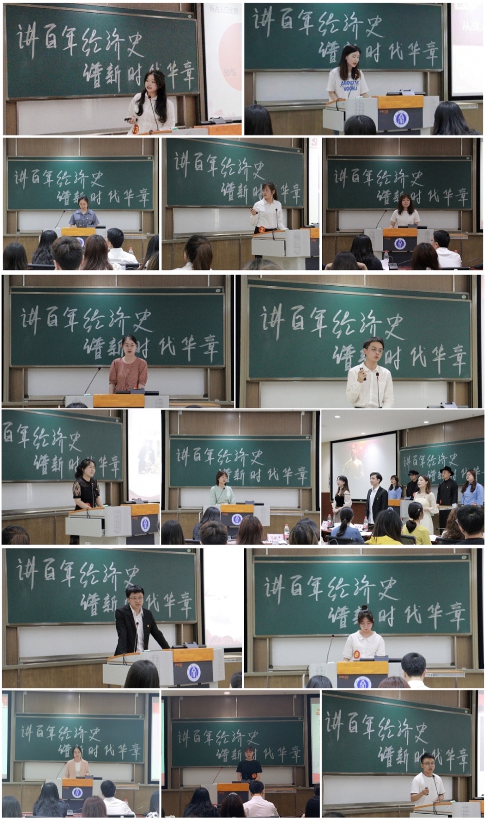 比赛过程.jpg