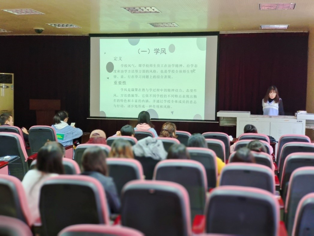学风建设大讨论.jpg