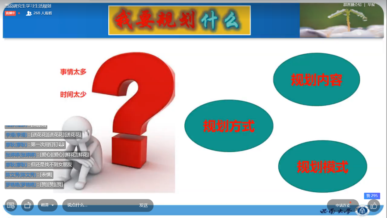 图3.png