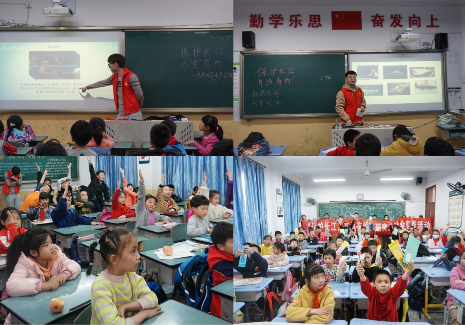 支教小组教学照片.jpg