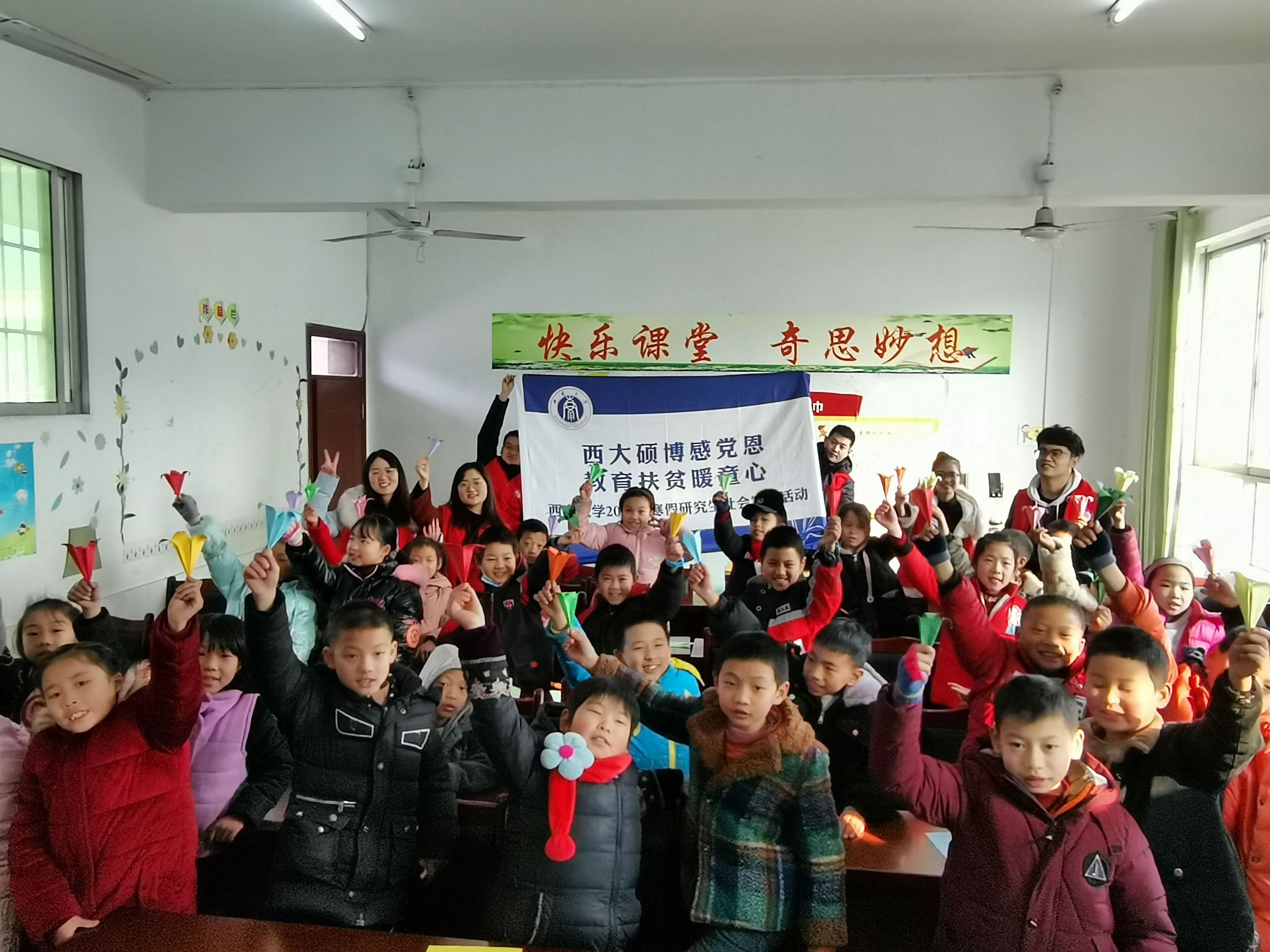 图3,两堂课结束的合照.jpg
