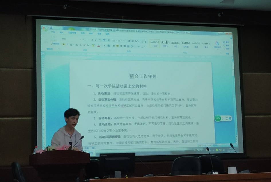 图二.jpg