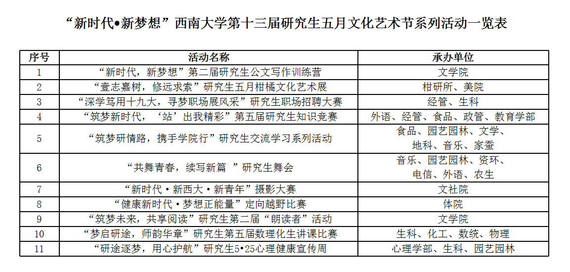 微信图片_20180416103024.png