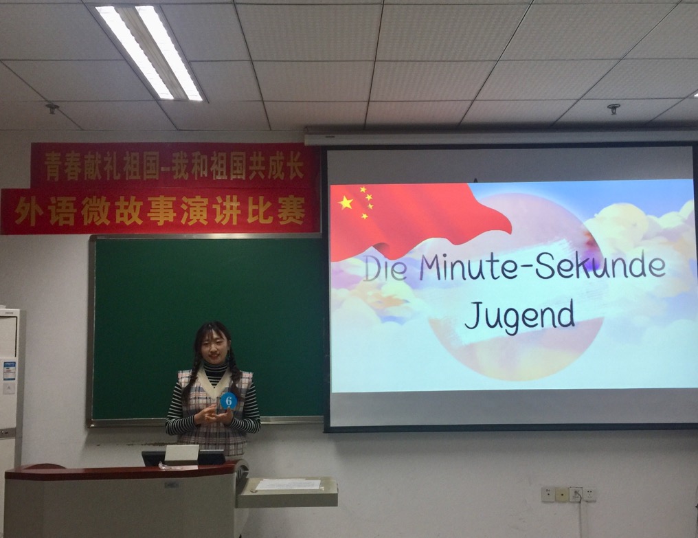 图四:德语篇.jpg