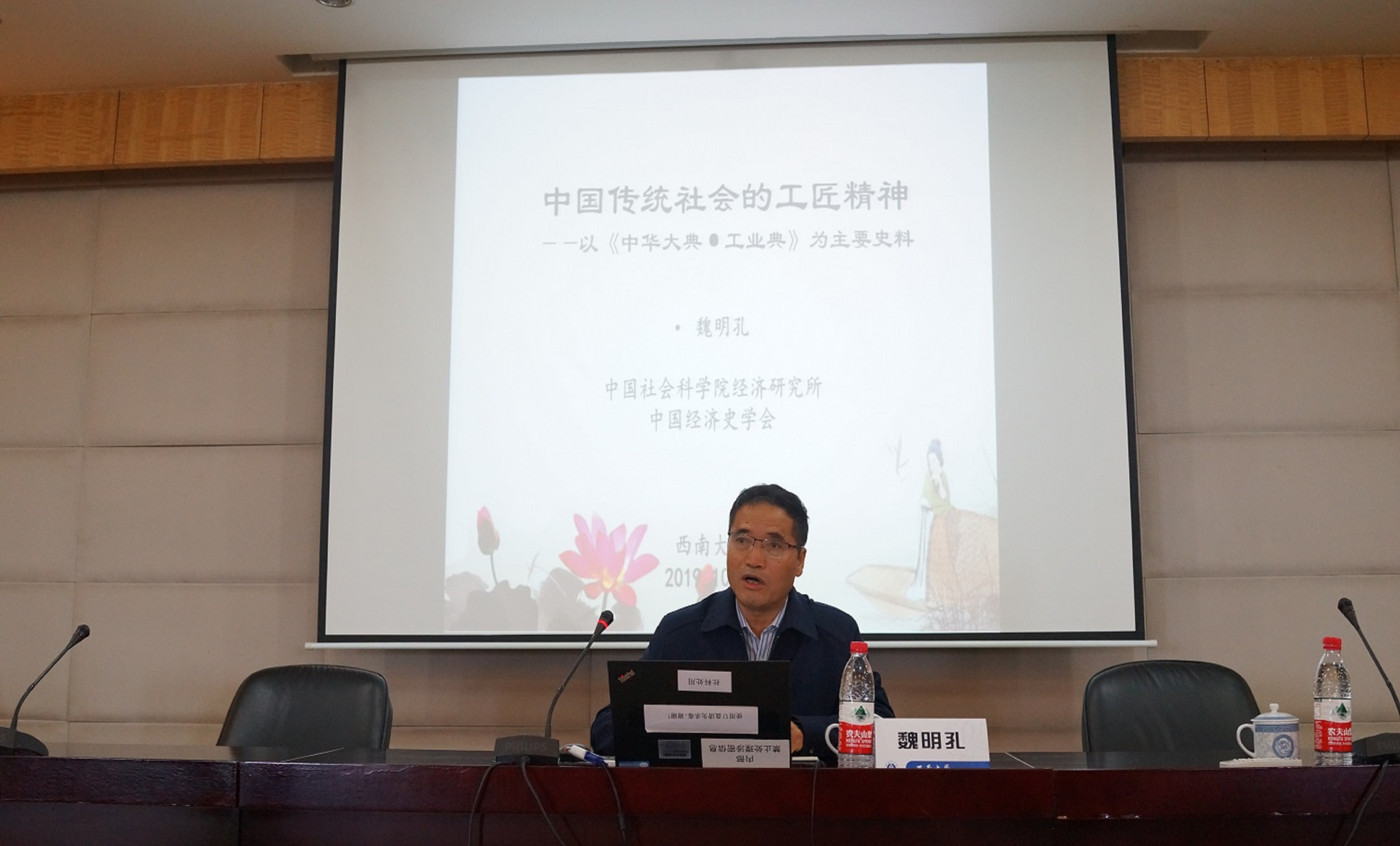 魏教授.JPG