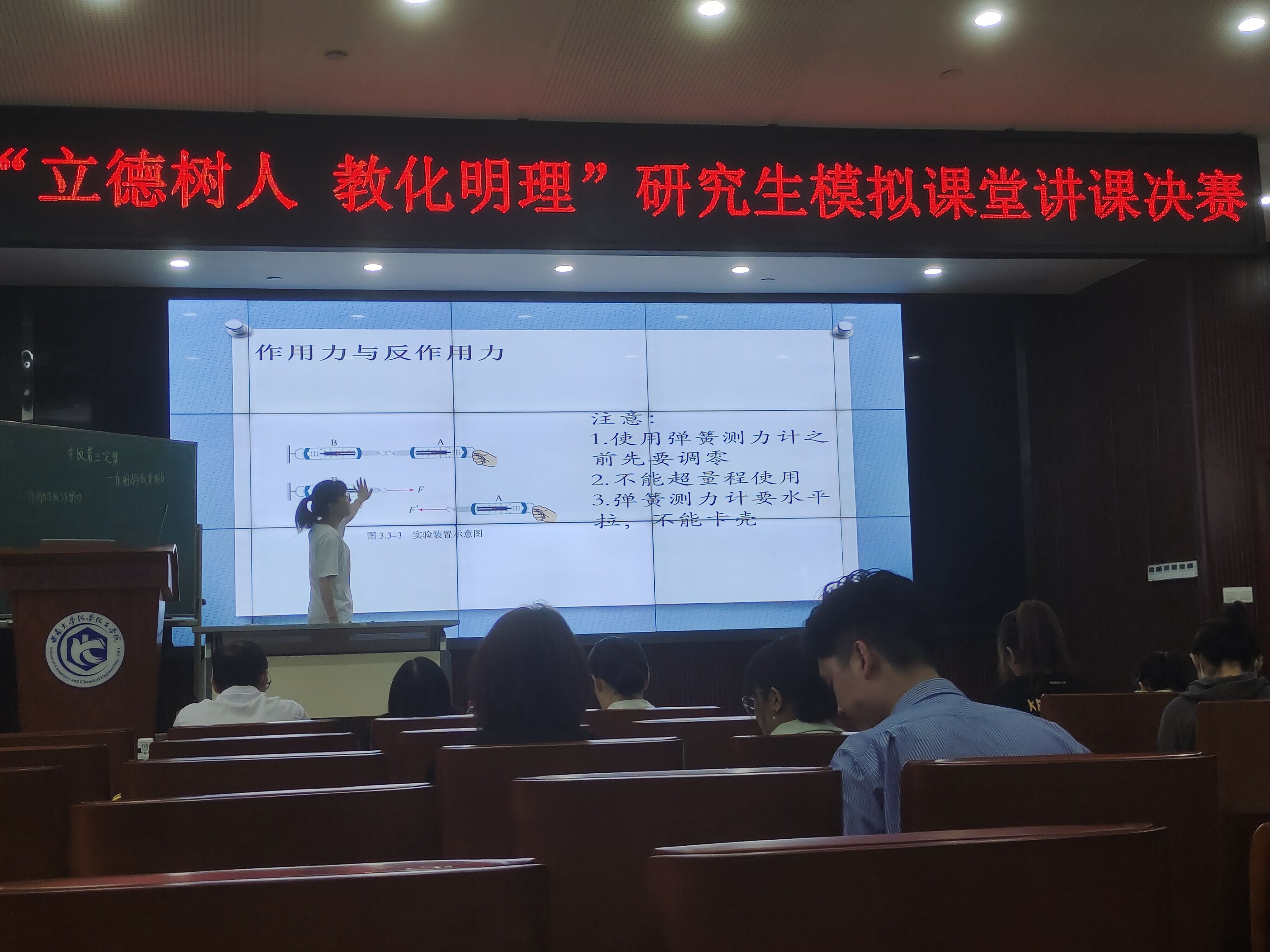 图二.jpg