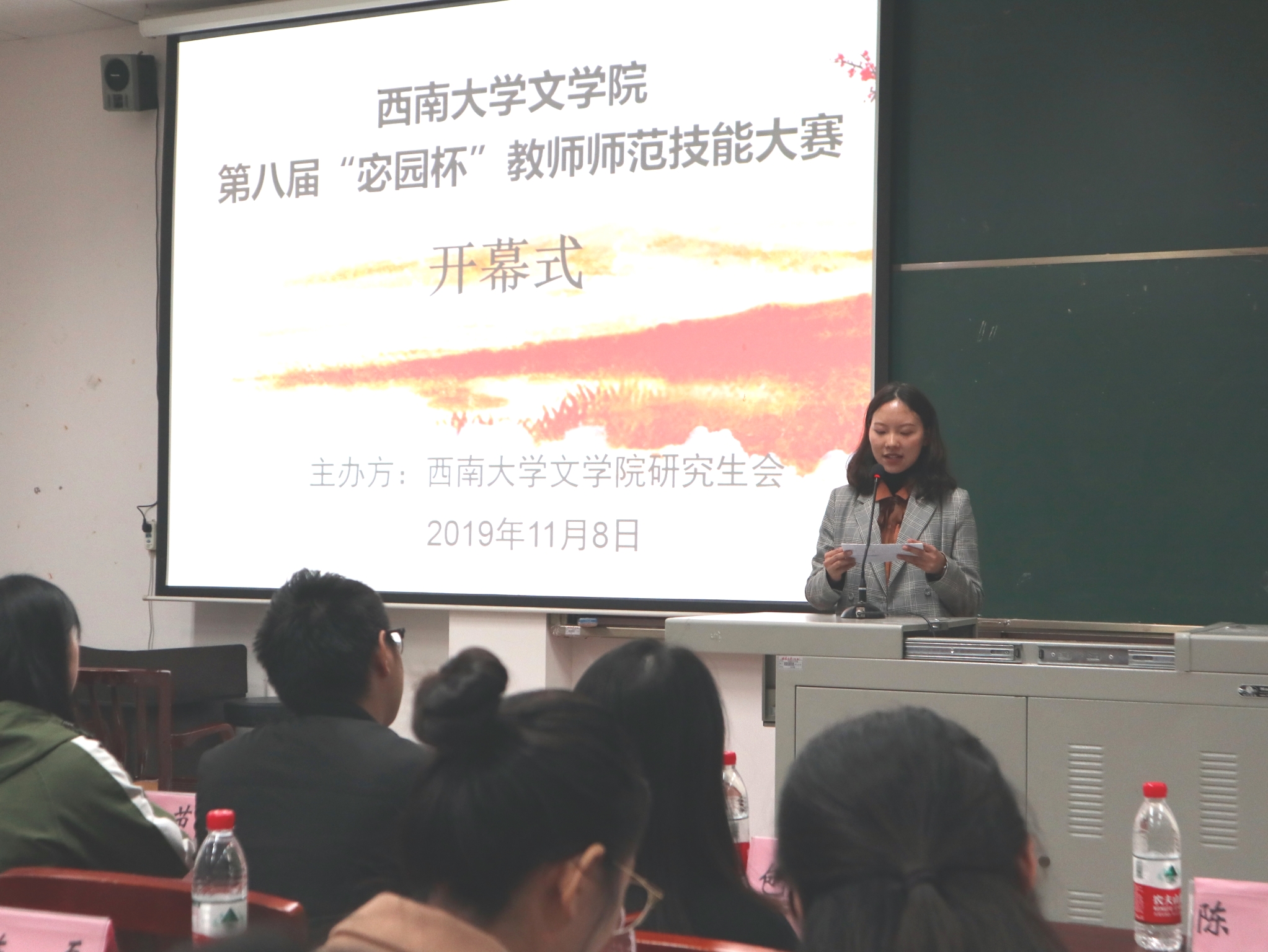 开幕式.jpg