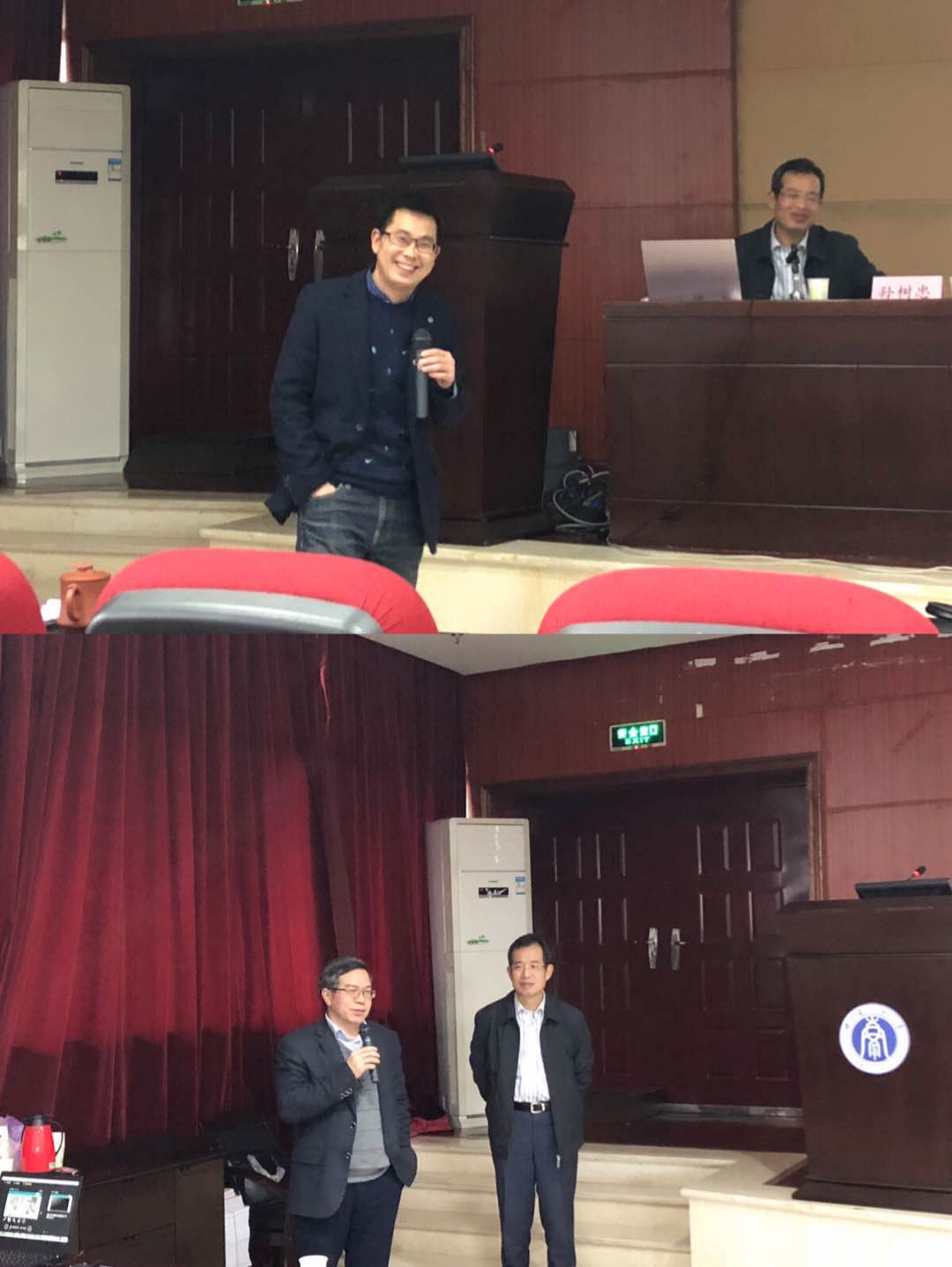 肖开容教授与孙树忠教授、文旭教授与孙树忠教授.jpg