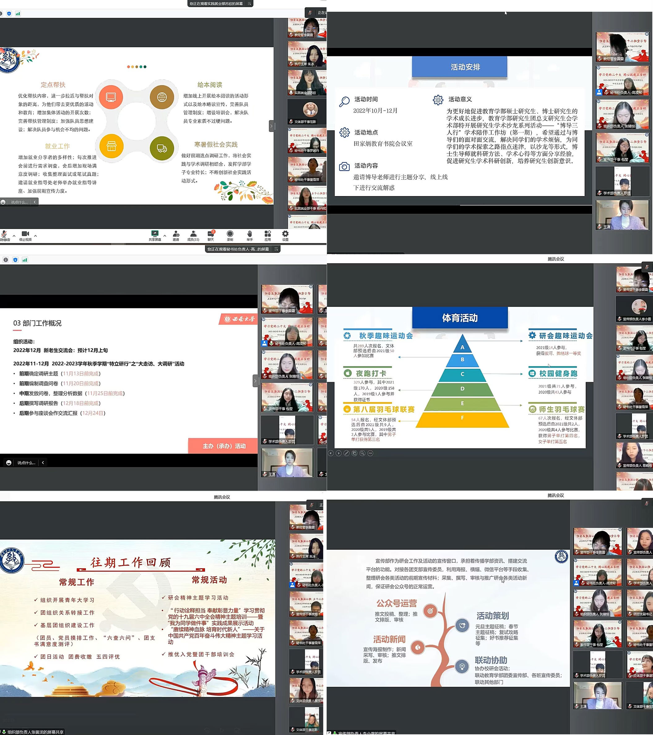 图片二.png