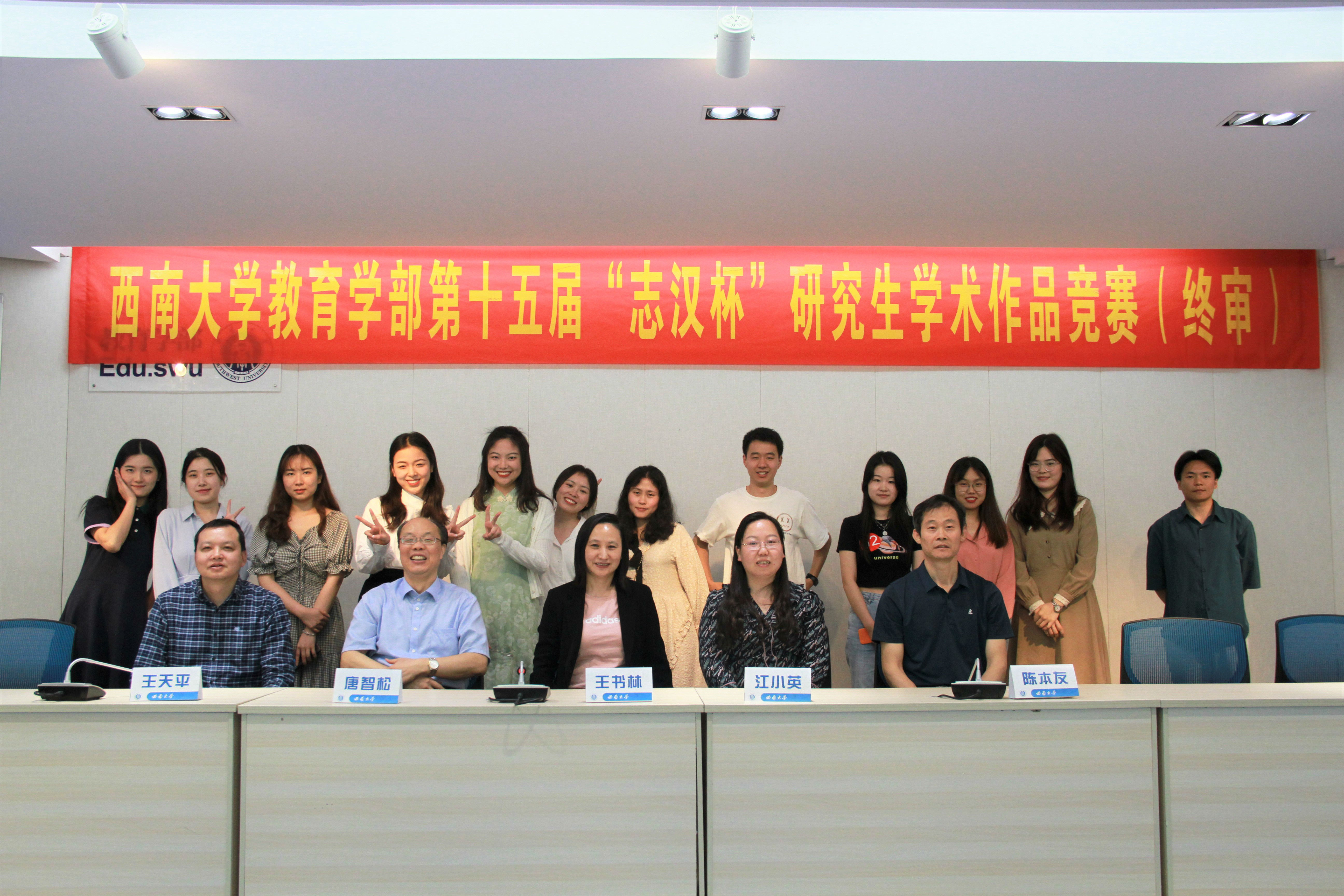 图三合影.JPG