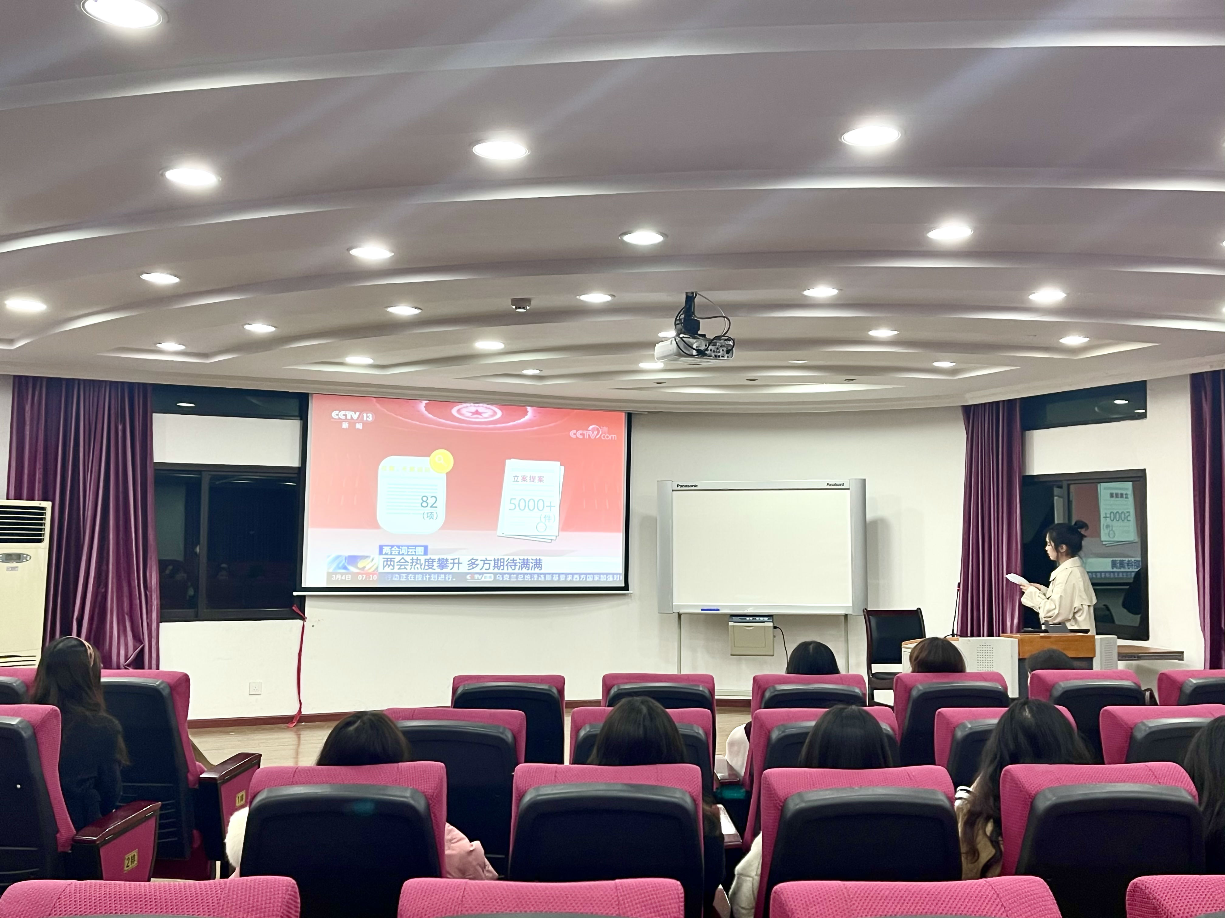 图二主题学习活动.jpg