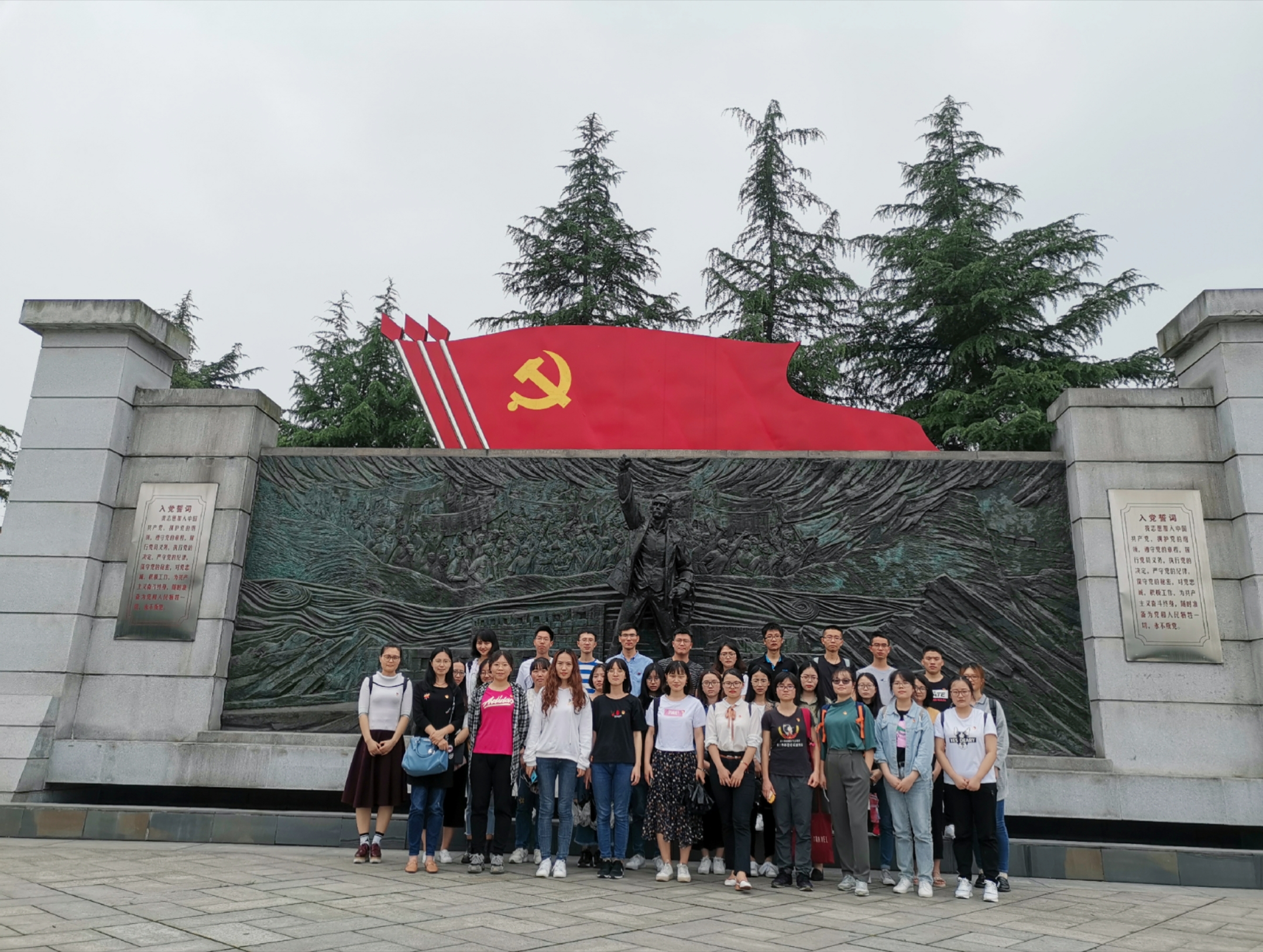 烈士陵园前合影图片一.jpg